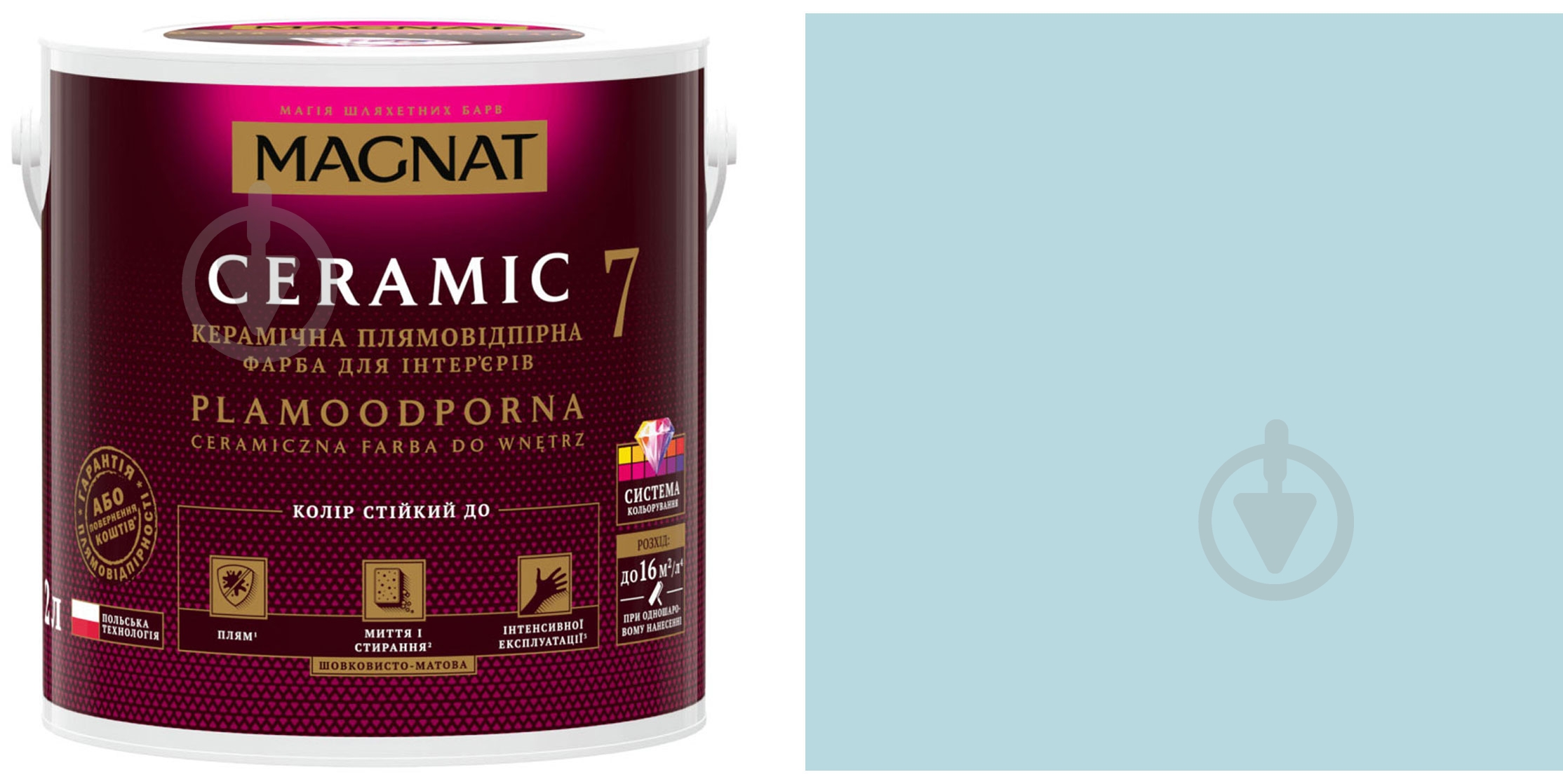 Фарба керамічна Magnat Ceramic 7 шовковистий мат NCS S 1015-B 2 л - фото 1