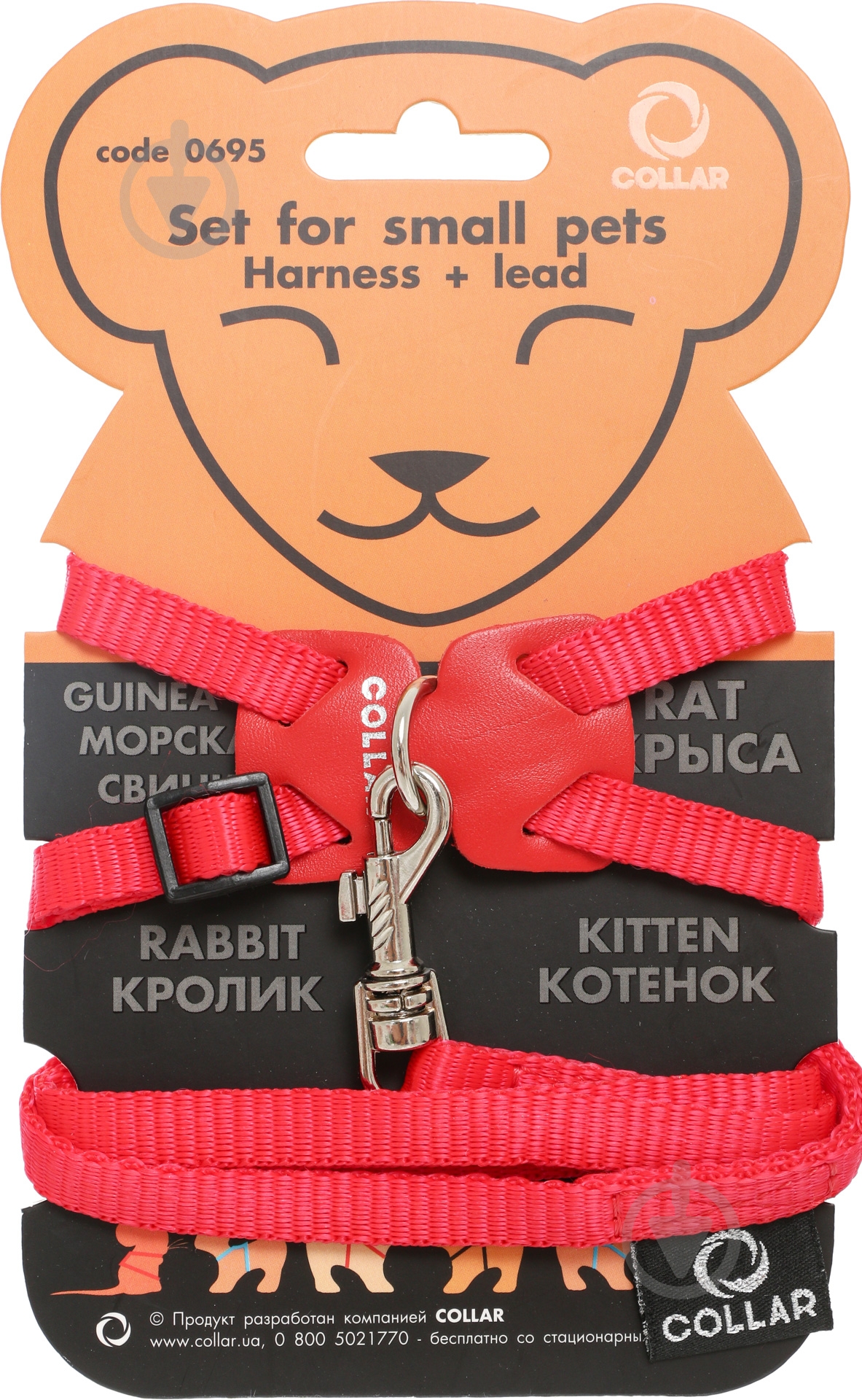 Шлея Dog Extreme из нейлона с поводком 1х115 см красная - фото 3