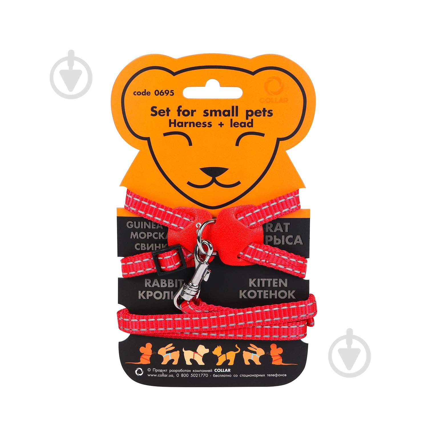 Шлея Dog Extreme из нейлона с поводком 1х115 см красная - фото 1