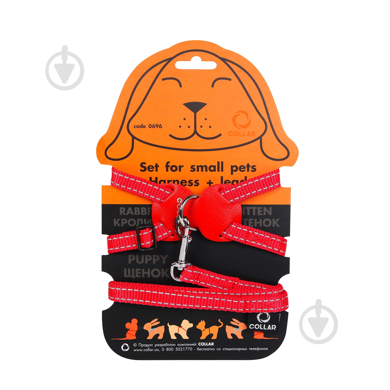 Шлея Dog Extreme з нейлона для кроликів з повідцем 1,5х115 см червона - фото 1 Шлея Dog Extreme з нейлона для кроликів з повідцем 1,5х115 см червона - фото 1