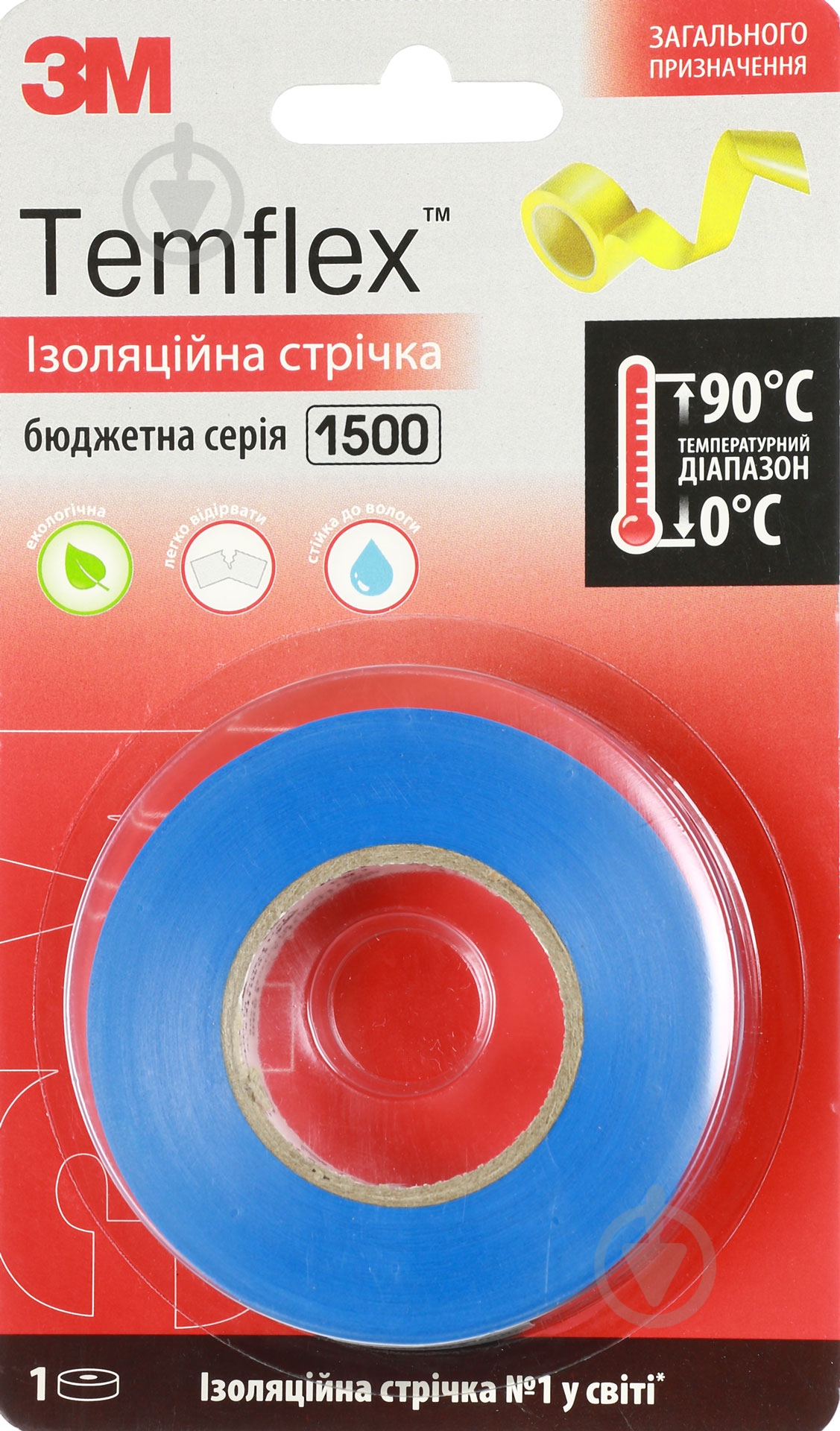 Ізострічка 3M Temflex синя ПВХ 1500-20-BL-BL - фото 1 Ізострічка 3M Temflex синя ПВХ 1500-20-BL-BL - фото 1