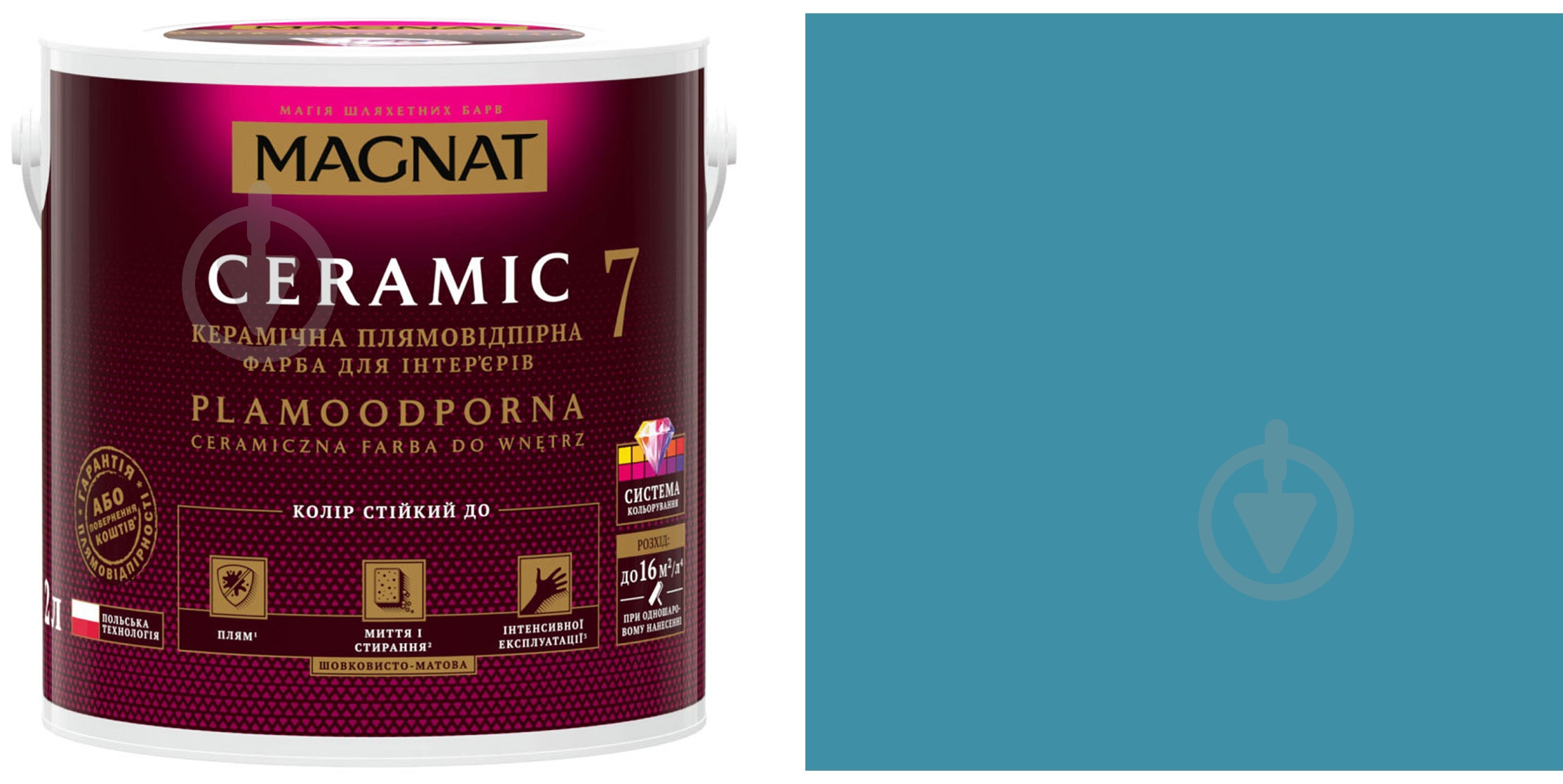 Фарба керамічна Magnat Ceramic 7 шовковистий мат NCS S 3030-B 9 л - фото 1
