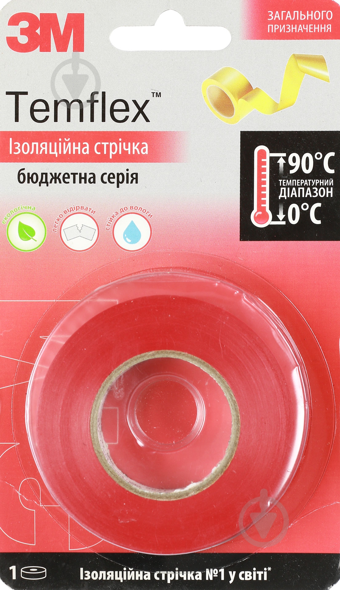 Ізострічка 3M Temflex червона ПВХ 1500-20-RD-BL - фото 1 Ізострічка 3M Temflex червона ПВХ 1500-20-RD-BL - фото 1