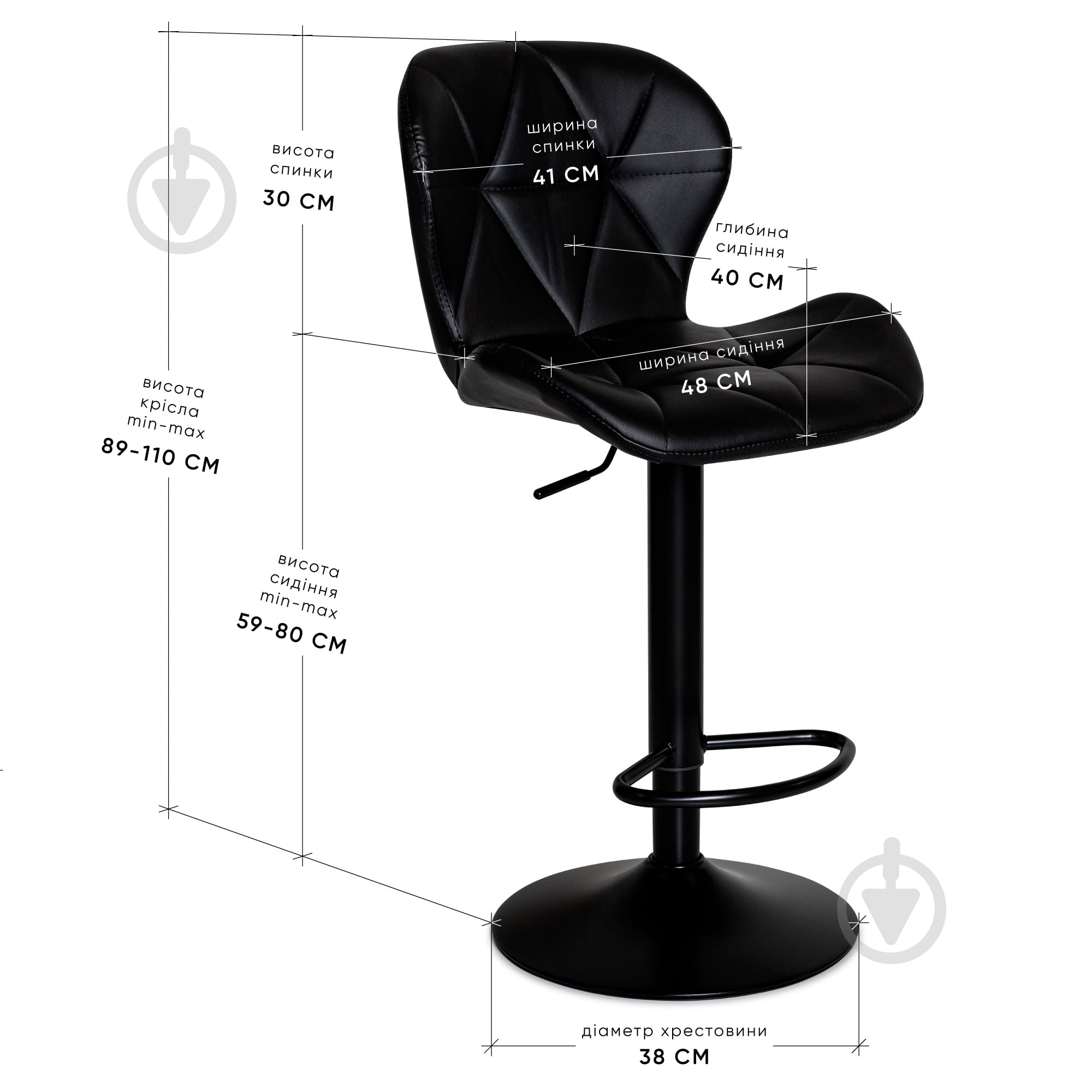 Стул барный Hommex Martini черный - фото 3