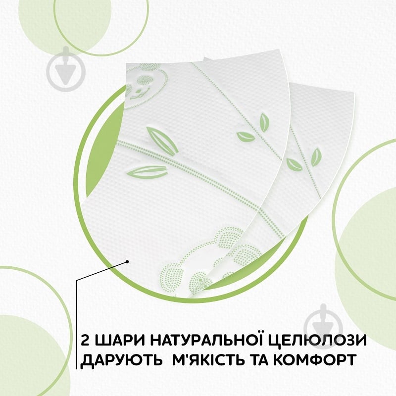 Туалетная бумага Сніжна Панда Классик двухслойная 16 шт. - фото 5