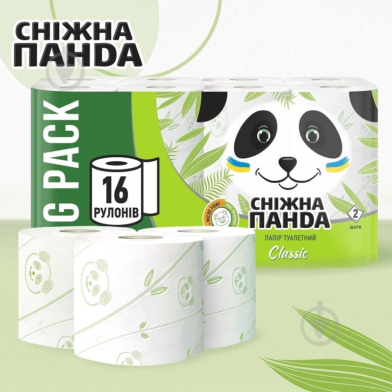 Туалетная бумага Сніжна Панда Классик двухслойная 16 шт. - фото 2