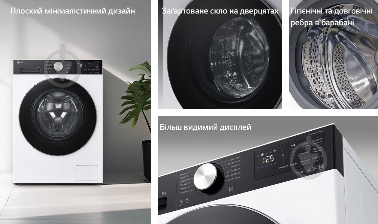 Стиральная машина LG F2X5FS2WB - фото 11 Стиральная машина LG F2X5FS2WB - фото 11