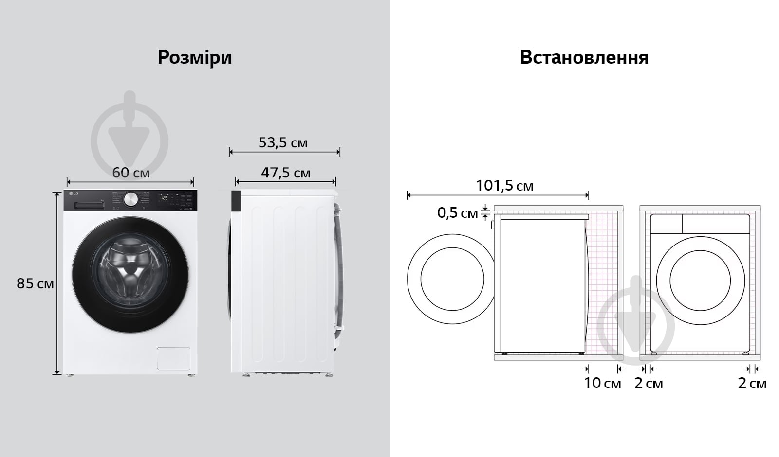 Стиральная машина LG F2X5FS2WB - фото 24 Стиральная машина LG F2X5FS2WB - фото 24