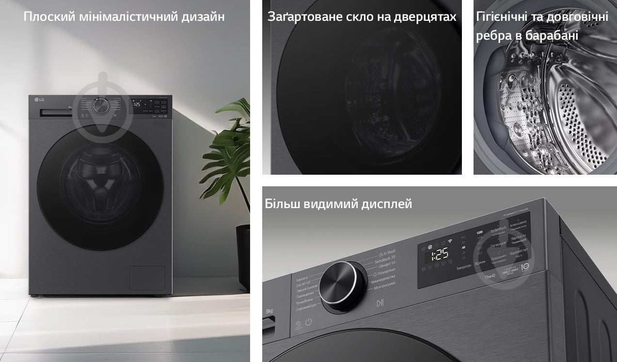 Стиральная машина LG F2X5PS5M - фото 20