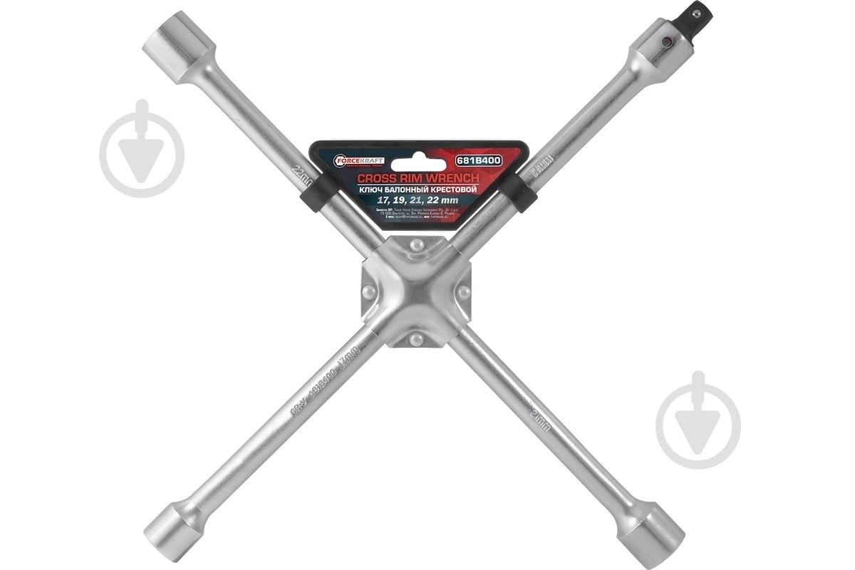 Ключ балонний Forsage хрестовий 17-19-21-22 з адаптером 1/2'' FK-681B400 - фото 1 Ключ балонний Forsage хрестовий 17-19-21-22 з адаптером 1/2'' FK-681B400 - фото 1