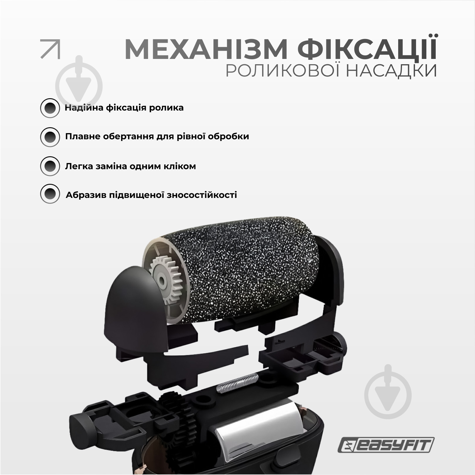 Пилка електрична для педикюру EasyFit EF-2311 - фото 4 Пилка електрична для педикюру EasyFit EF-2311 - фото 4