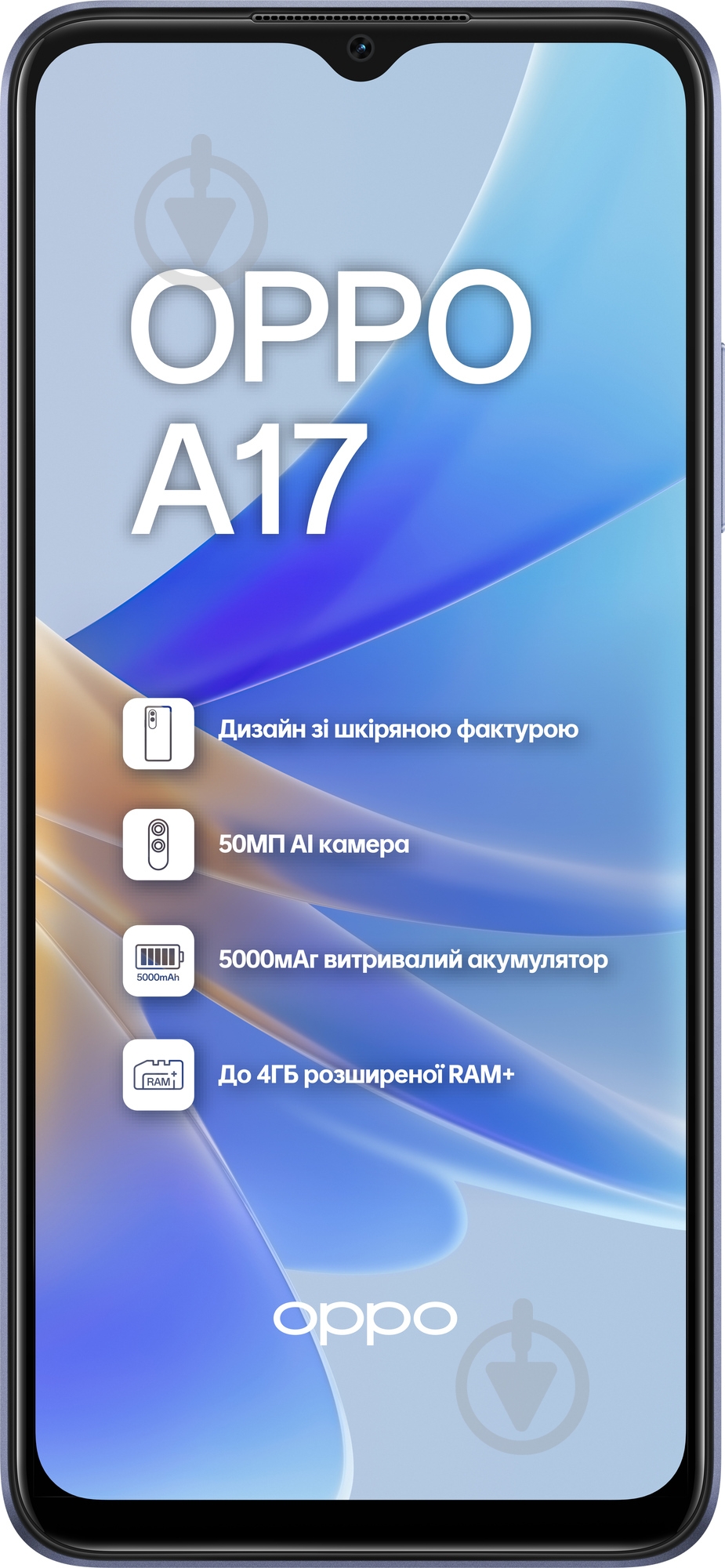 Смартфон OPPO A17 4/64GB lake blue (CPH2477) - фото 2