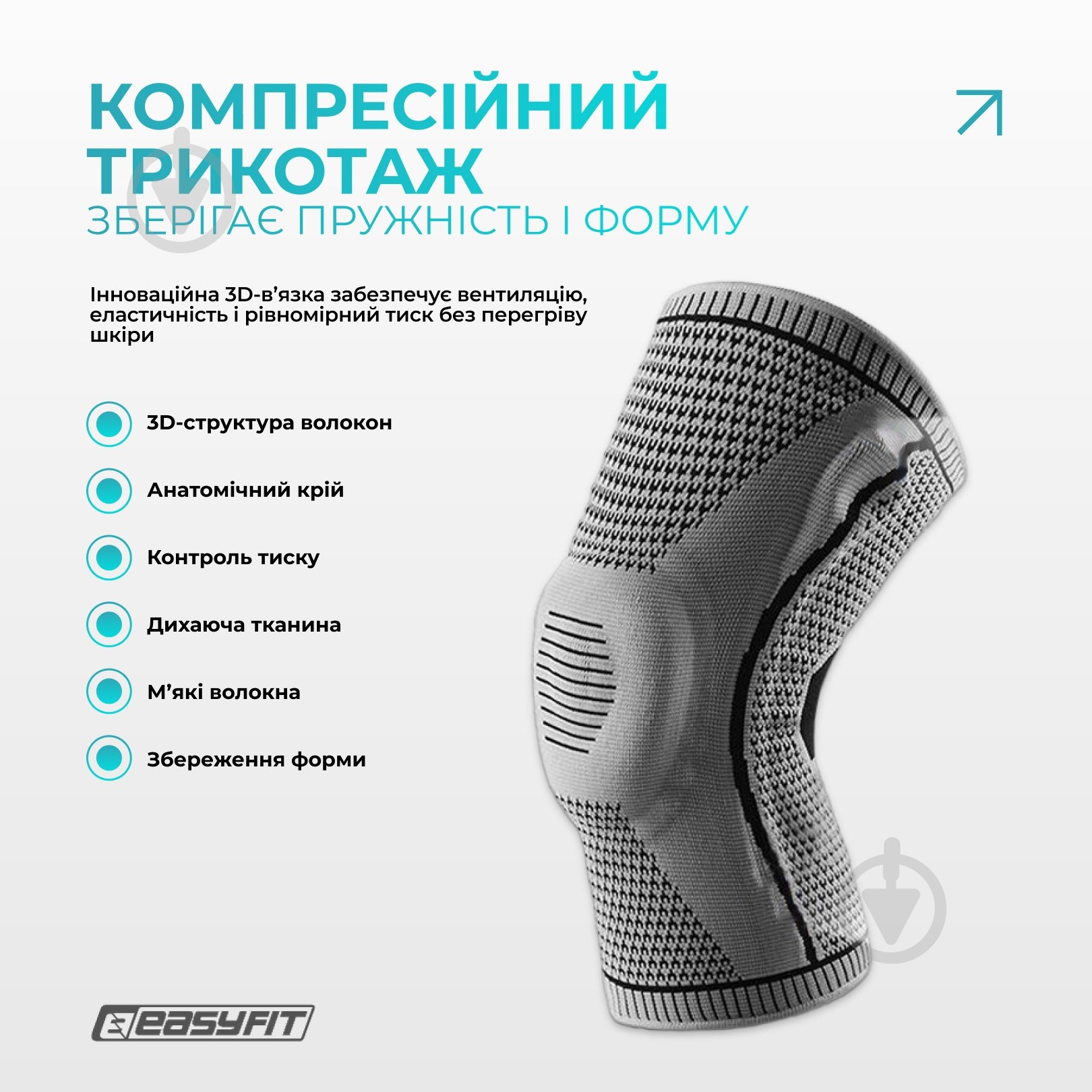 Наколенник ортопедический с ребрами жесткости и силиконовой вставкой EasyFit EF-0079 р. M серый - фото 6 Наколенник ортопедический с ребрами жесткости и силиконовой вставкой EasyFit EF-0079 р. M серый - фото 6