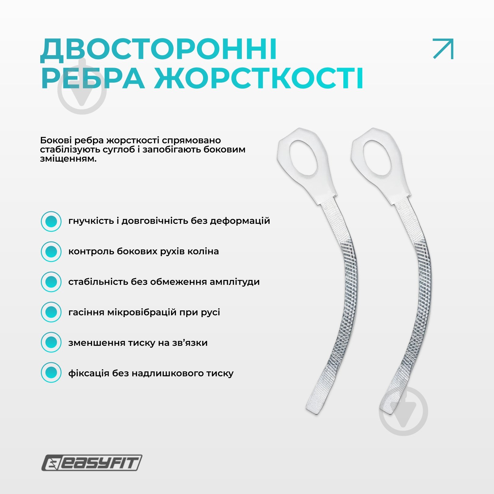 Наколінник ортопедичний з ребрами жорсткості та силіконовою вставкою EasyFit р. L сірий - фото 4 Наколінник ортопедичний з ребрами жорсткості та силіконовою вставкою EasyFit р. L сірий - фото 4