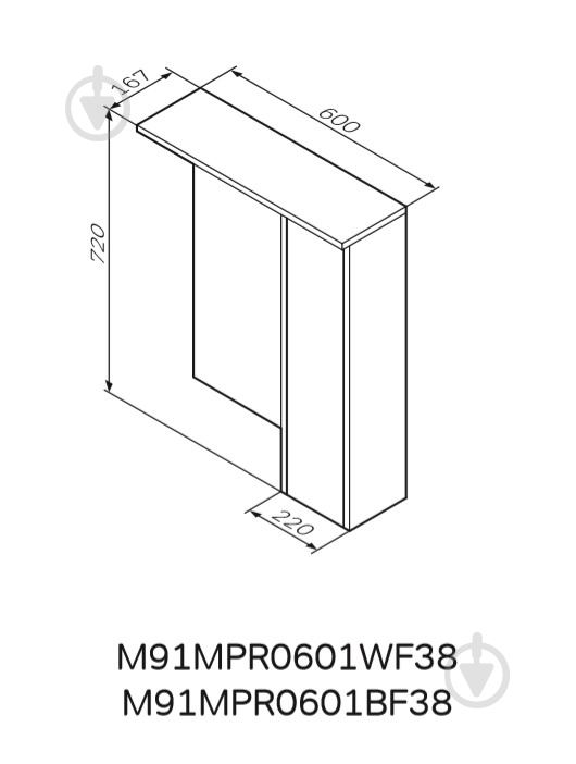 Зеркало со шкафчиком AM.PM M91MPR0601BF38 GEM S 60 см - фото 4