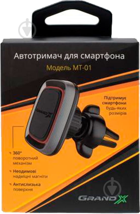 Автодержатель Grand-X magnetic универсальный (MT-01) - фото 6 Автодержатель Grand-X magnetic универсальный (MT-01) - фото 6