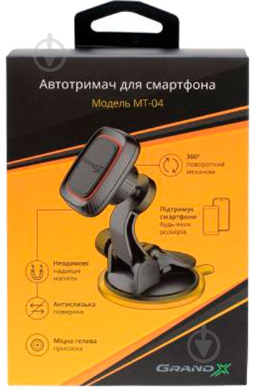 Автодержатель Grand-X magnetic универсальный (MT-04) - фото 6 Автодержатель Grand-X magnetic универсальный (MT-04) - фото 6