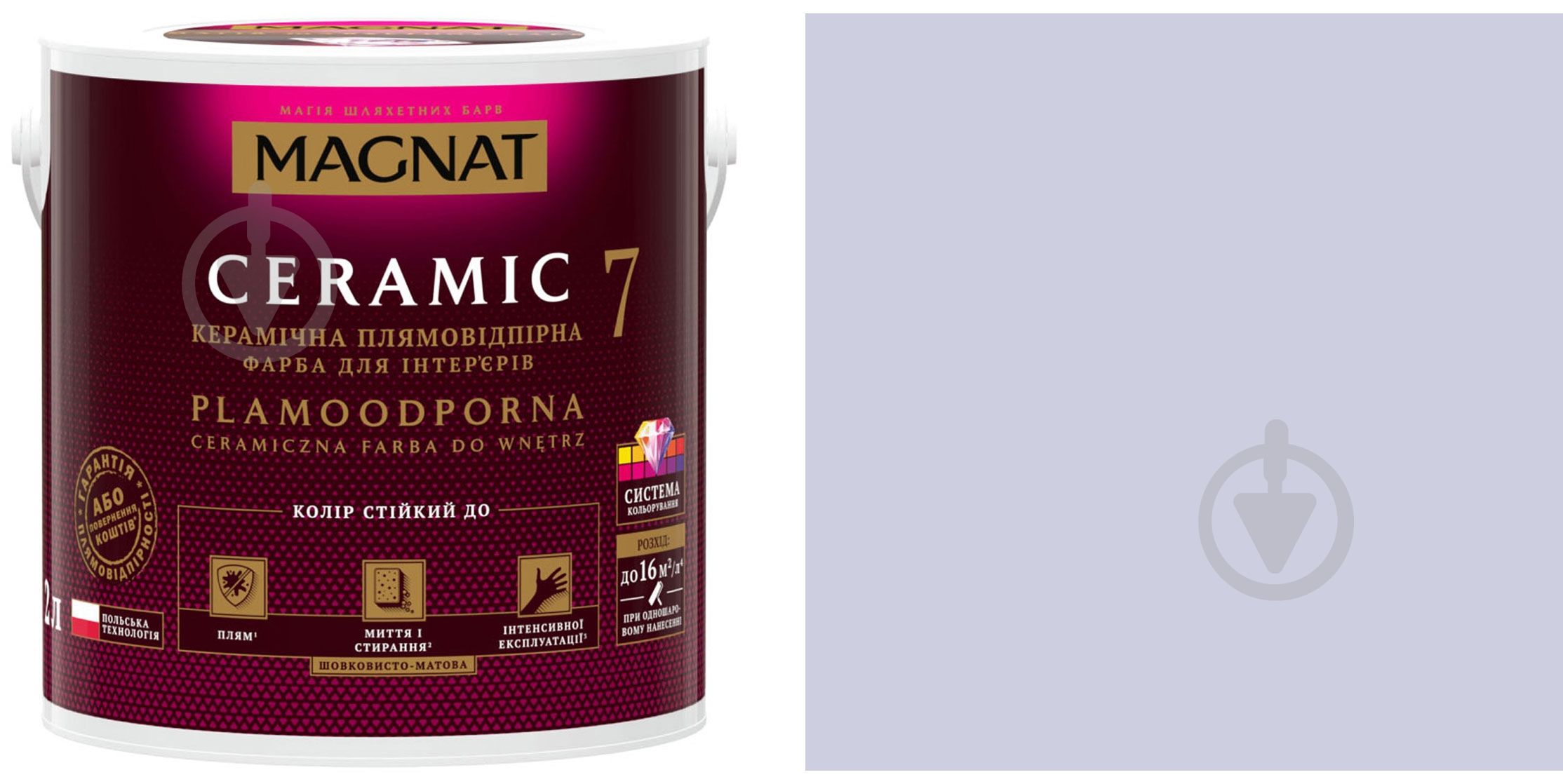Фарба керамічна Magnat Ceramic 7 шовковистий мат NCS S 1515-R60B 9 л - фото 1