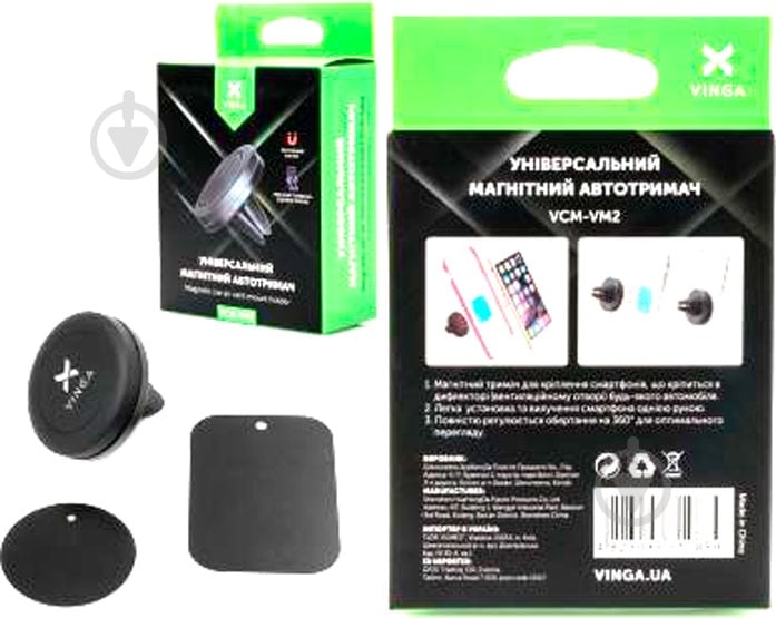 Автотримач Vinga magnetic універсальний (VCM-VM2) - фото 2