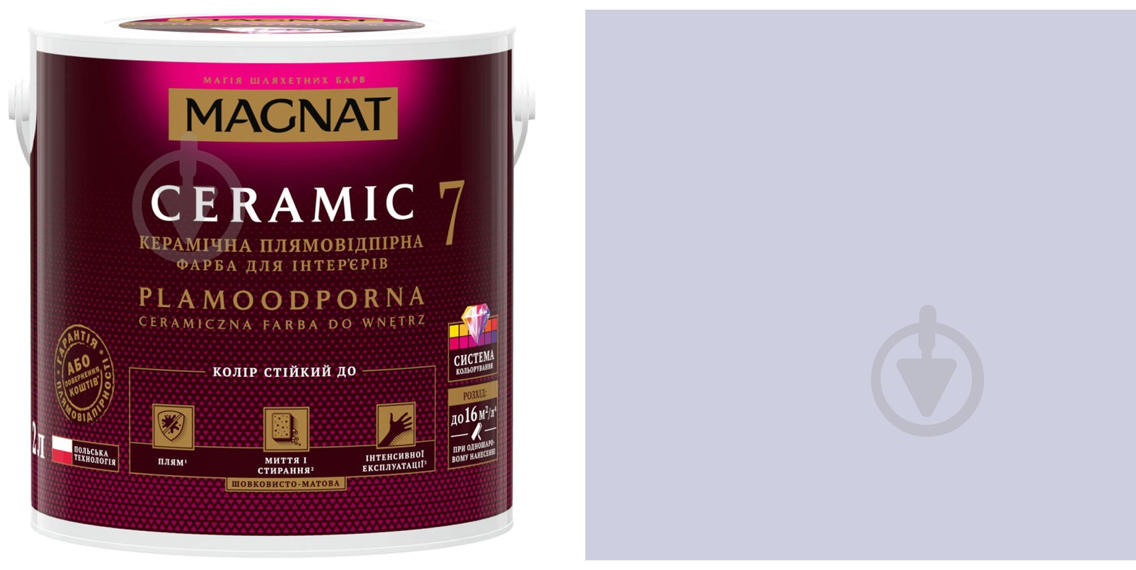 Фарба керамічна Magnat Ceramic 7 шовковистий мат NCS S 1515-R60B 0,9 л - фото 1