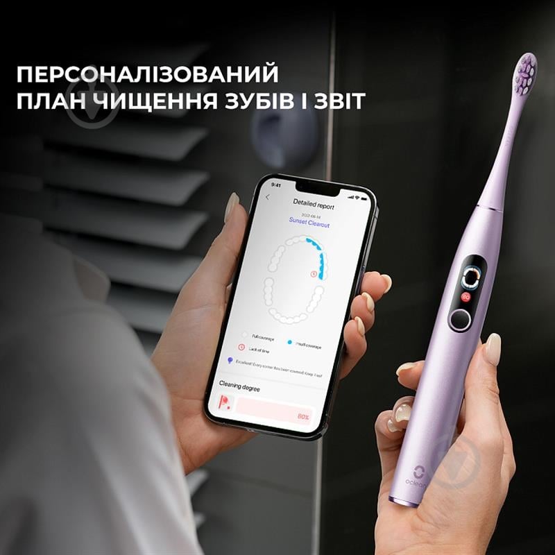 Электрическая зубная щетка Oclean X Pro Digital Purple - фото 11