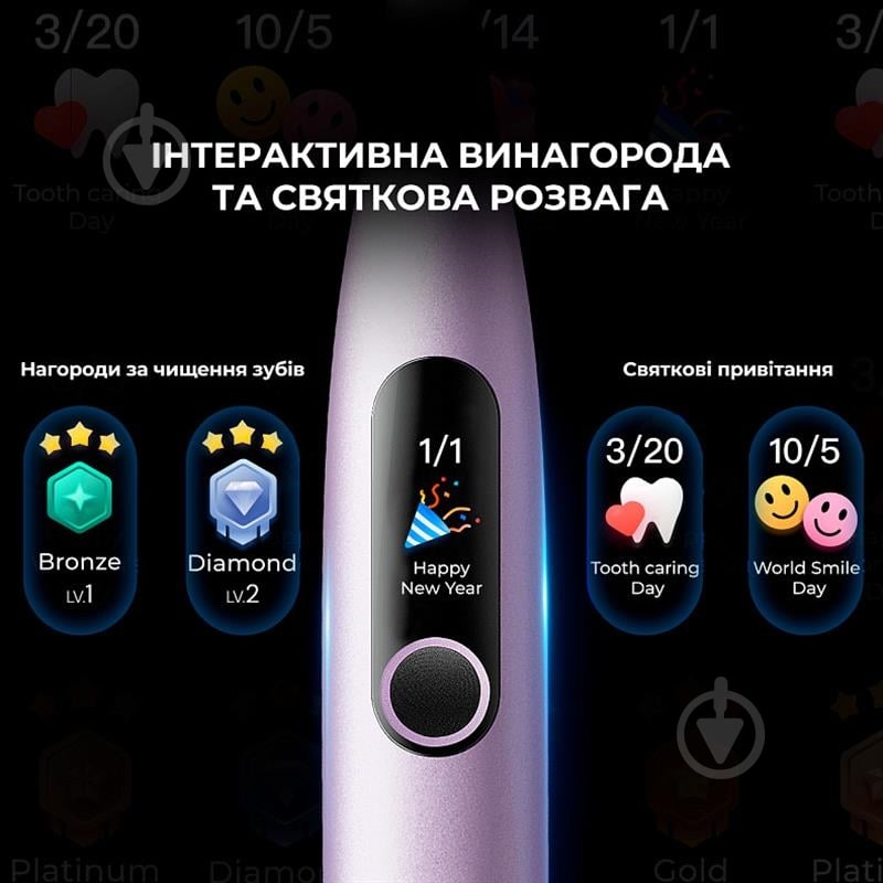 Электрическая зубная щетка Oclean X Pro Digital Purple - фото 10