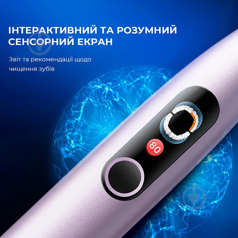 Электрическая зубная щетка Oclean X Pro Digital Purple - фото 15