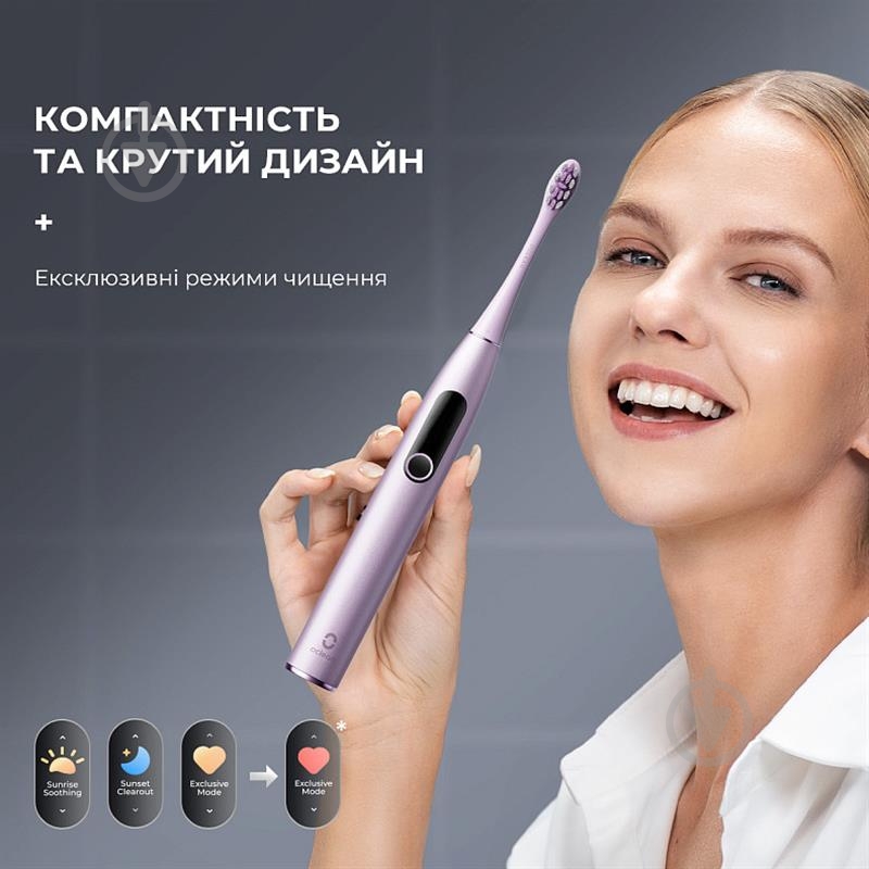 Электрическая зубная щетка Oclean X Pro Digital Purple - фото 6