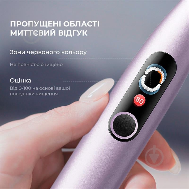 Электрическая зубная щетка Oclean X Pro Digital Purple - фото 4