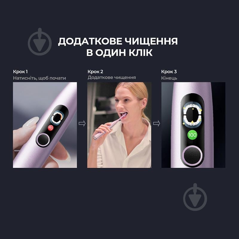 Электрическая зубная щетка Oclean X Pro Digital Purple - фото 7