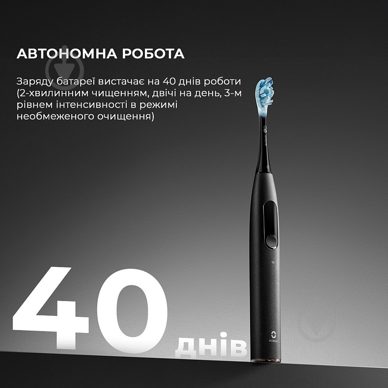Электрическая зубная щетка Oclean X Ultra Set Black - фото 13
