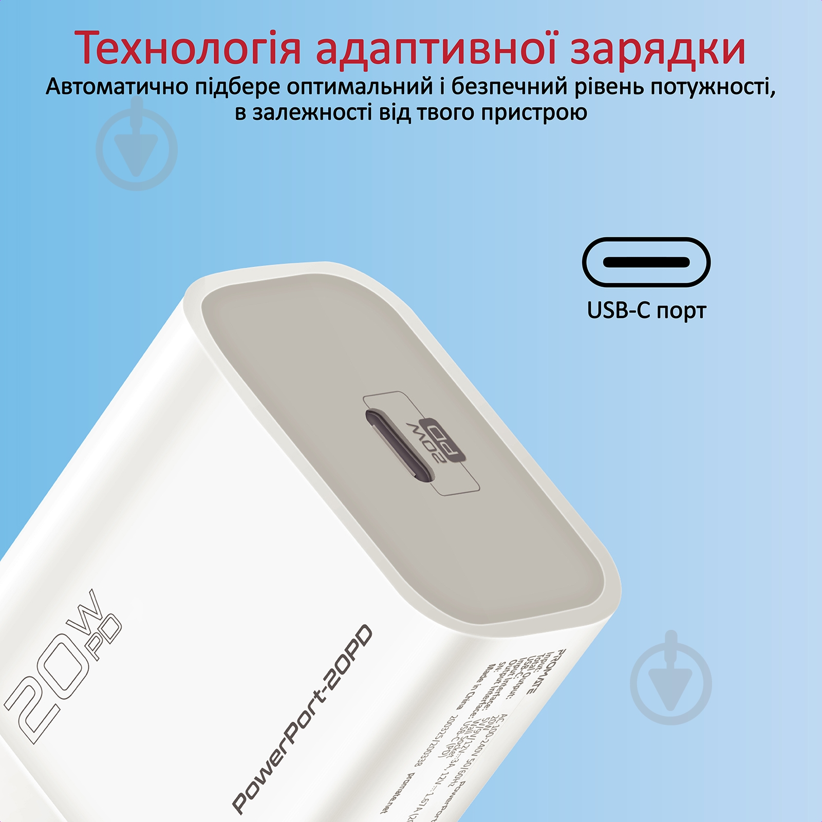 Promate PowerPort-20PD 20Вт USB Type-C PD White - фото 4
