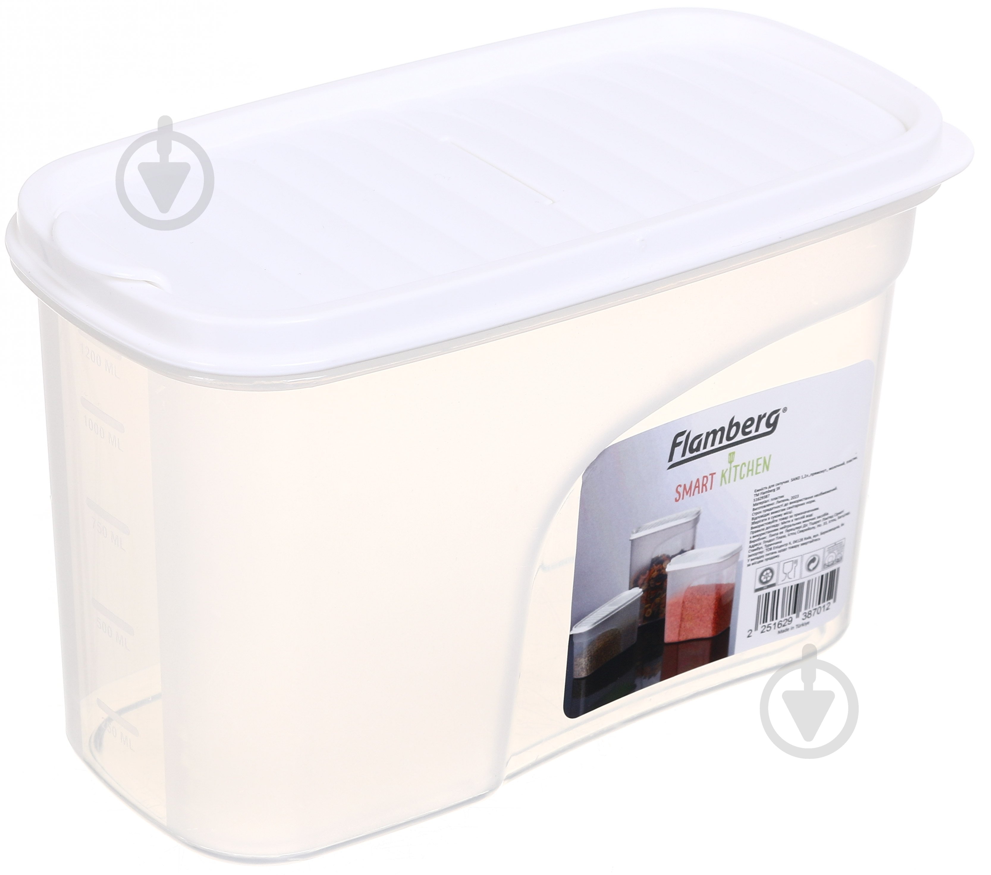 Ємність для зберігання Smart Kitchen by Flamberg Sand 1,2 л молочна - фото 1