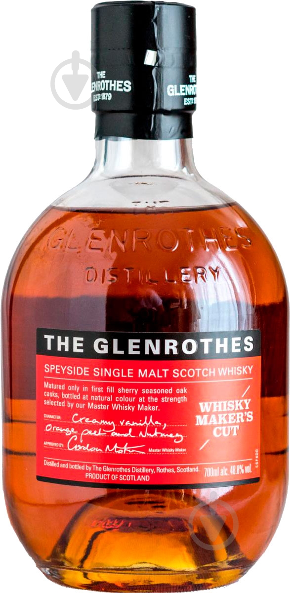 Виски Glenrothes WMC 0,7 л - фото 2