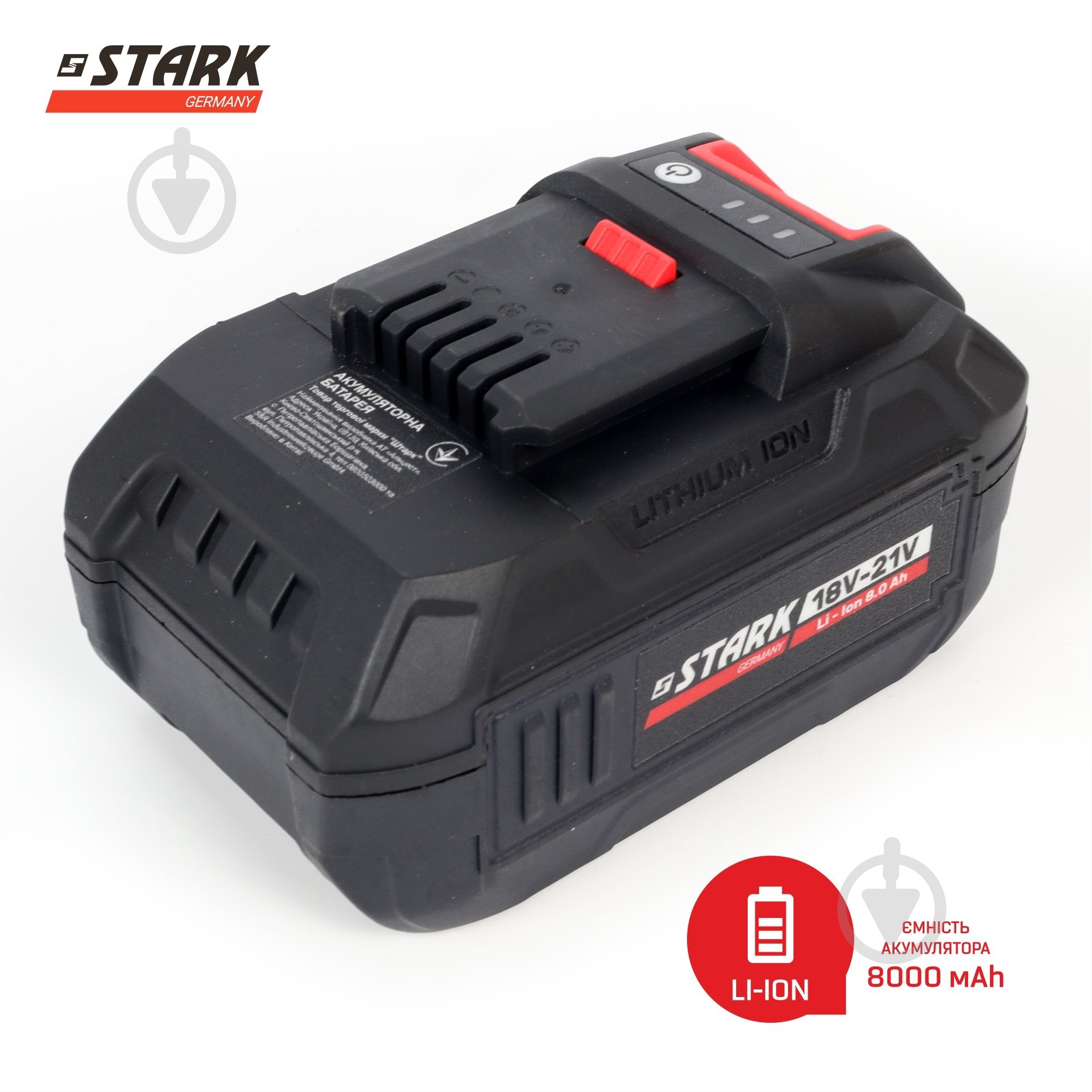 Акумулятор Stark 18,0/21,0V 8Ah 210018800 - фото 2