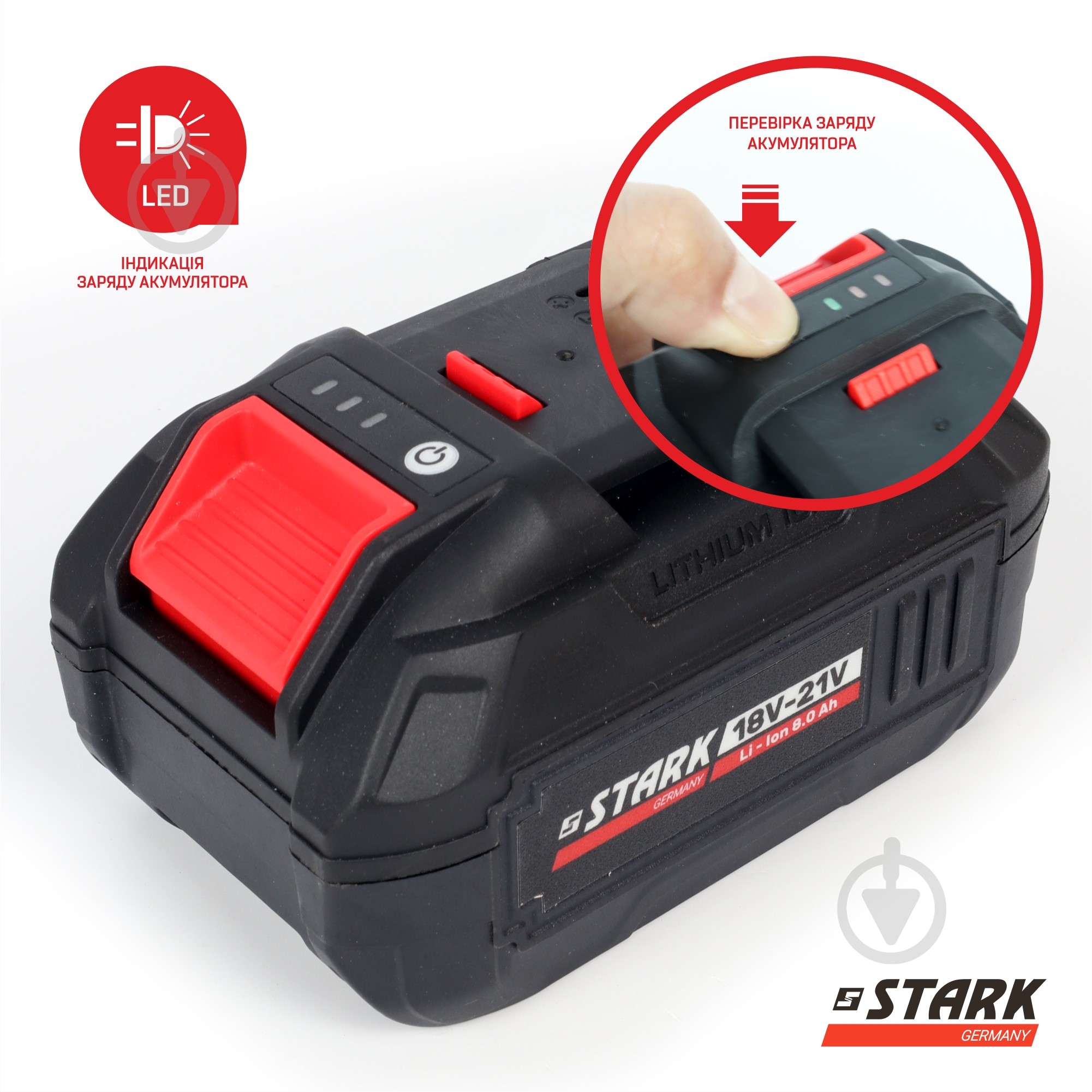 Акумулятор Stark 18,0/21,0V 8Ah 210018800 - фото 3