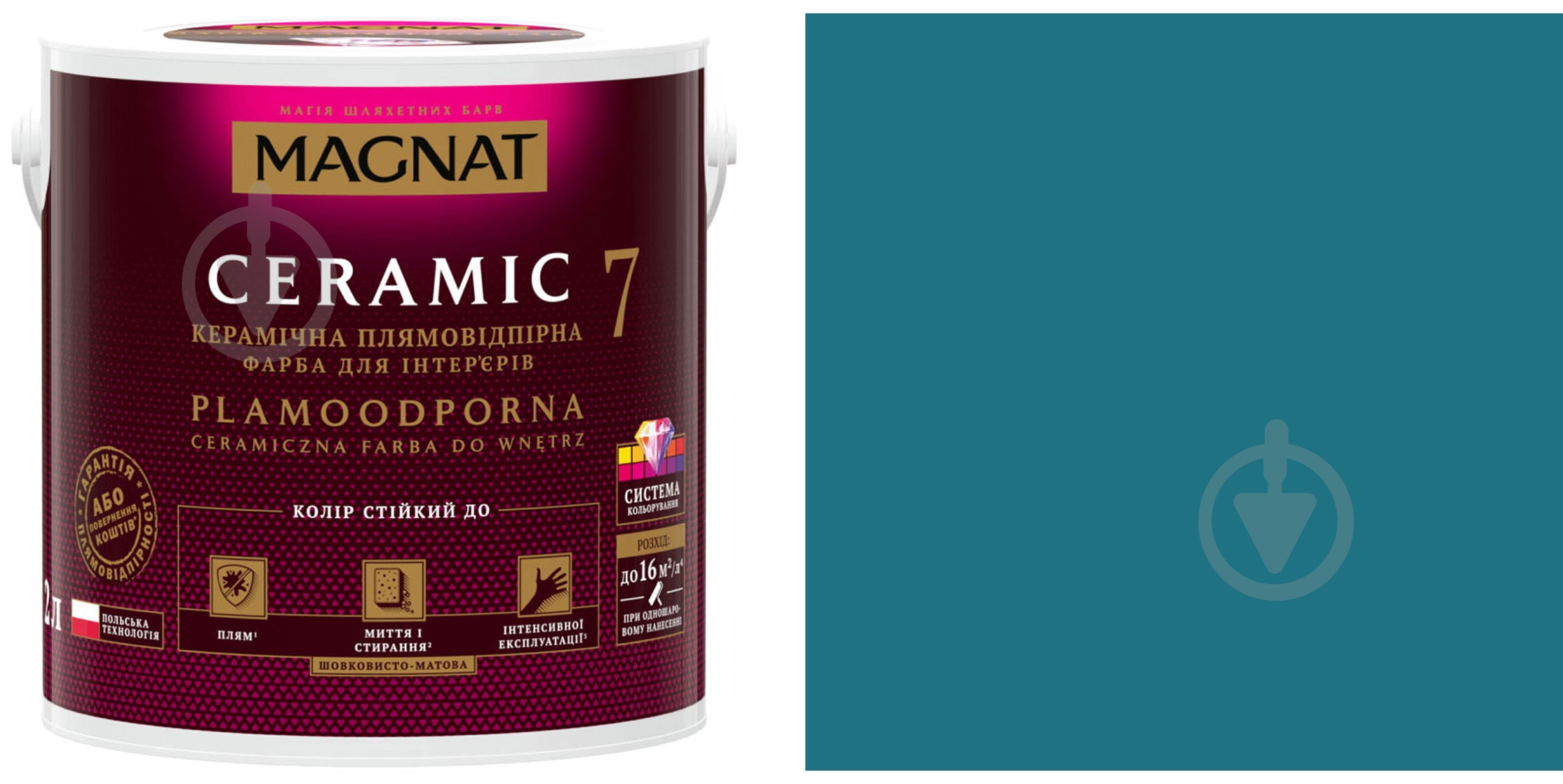 Фарба керамічна Magnat Ceramic 7 шовковистий мат NCS S 5030-B10G 2 л - фото 1