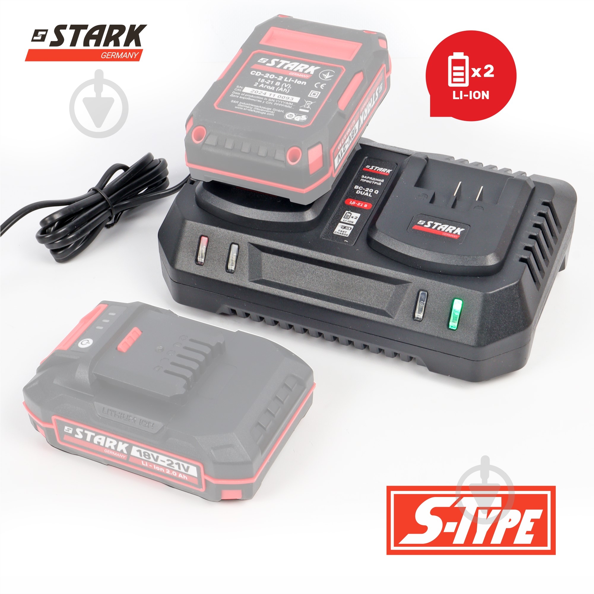 Зарядное устройство Stark 18,0/21,0V BC-20Q Dual 210018030.002 - фото 4 Зарядное устройство Stark 18,0/21,0V BC-20Q Dual 210018030.002 - фото 4