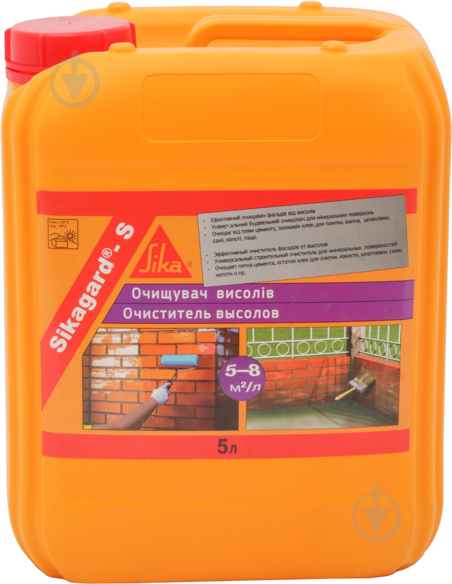 Очиститель высолов Sika Sikagard-S 5 л - фото 1