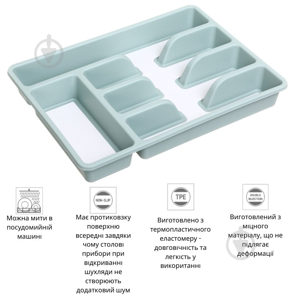 Лоток для столових приборів Gondol Plastic 26,5x36,5x5 см трав`яний - фото 4