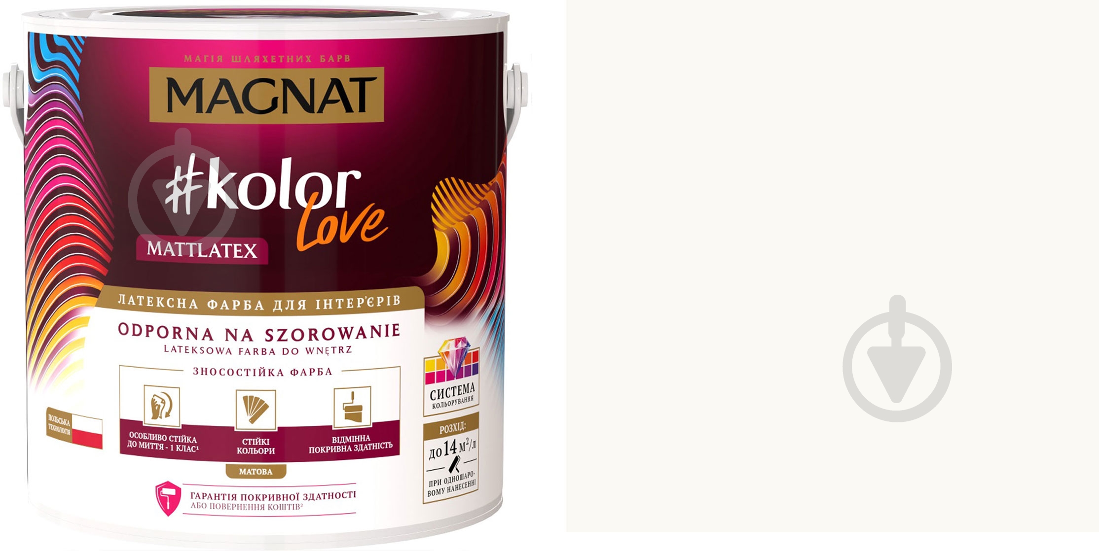 Фарба латексна Magnat Kolor Love Mattlatex мат NCS S 0500-N 4,3 л 6,3 кг - фото 1