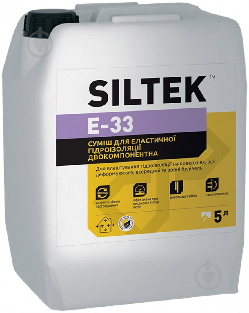 Гідроізоляційна суміш Siltek E-33 компонент Б 5 кг - фото 1