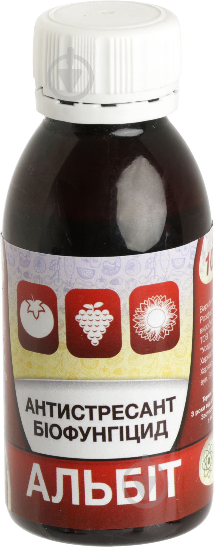 Биофунгицид Альбит 100 мл - фото 1 Биофунгицид Альбит 100 мл - фото 1