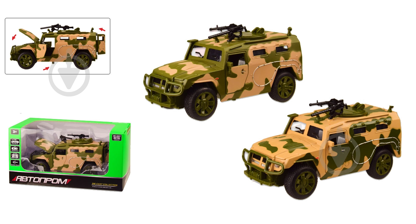 Автомодель Автопром военная в ассортименте 2201 - фото 1