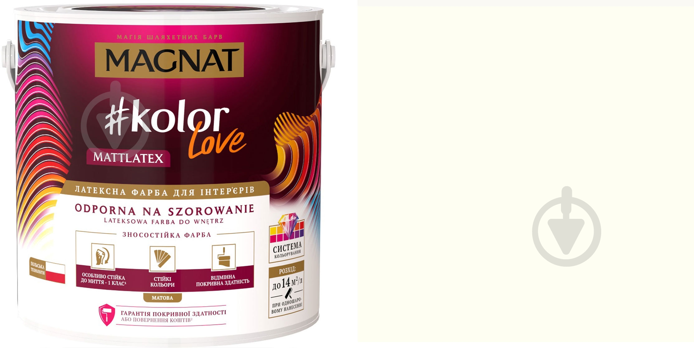 Фарба латексна Magnat Kolor Love Mattlatex мат NCS S 0500-N 2 л 2,9 кг - фото 1