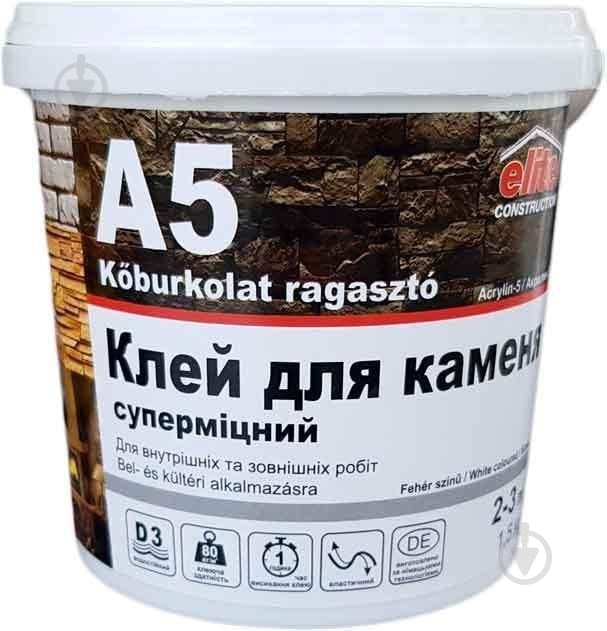 Клей для декоративного каменю DivoFIX Акрилін-5 3,5 кг - фото 2
