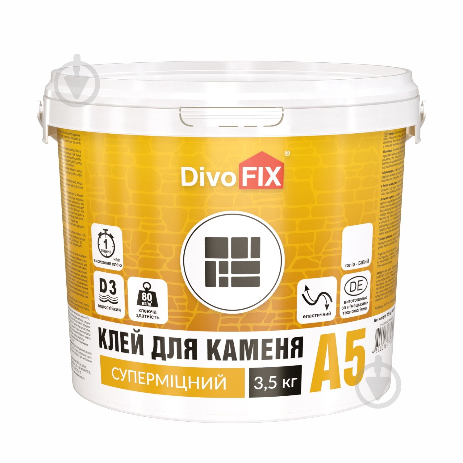 Клей для декоративного каменю DivoFIX Акрилін-5 3,5 кг - фото 1