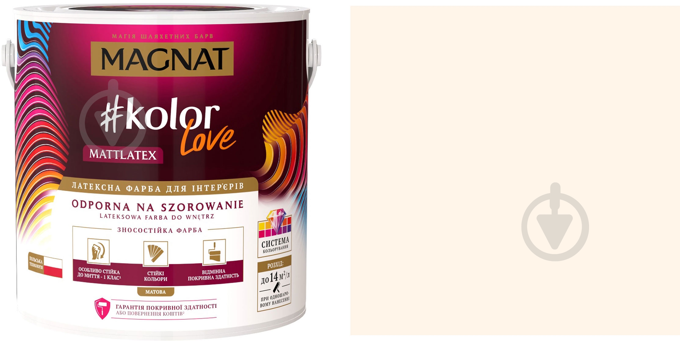 Фарба латексна Magnat Kolor Love Mattlatex мат NCS S 0603-Y60R 4,3 л 6,3 кг - фото 1