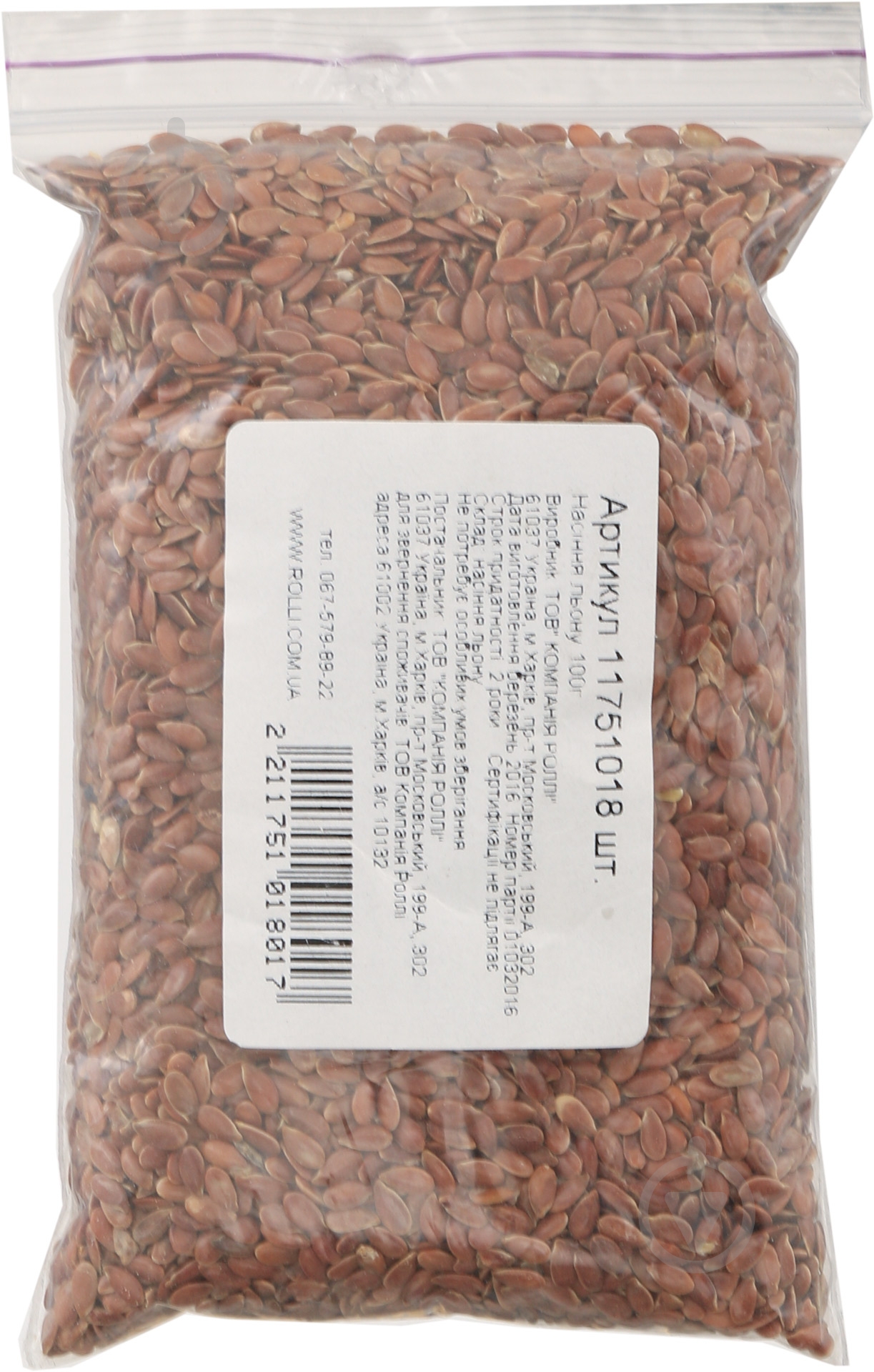 Прикормка 100 г лен Насіння льону - фото 2