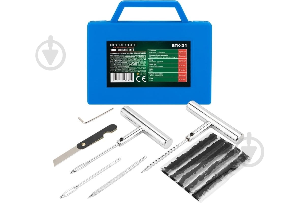 Набор для ремонта покрышек колес ROCKFORCE RF-STK-31 - фото 1 Набор для ремонта покрышек колес ROCKFORCE RF-STK-31 - фото 1